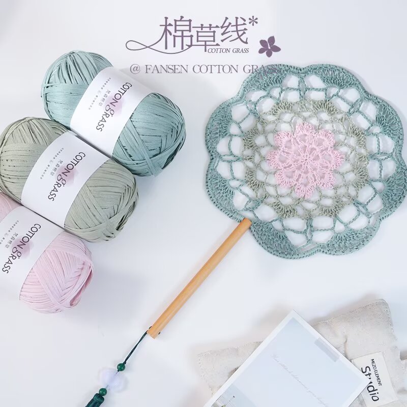 Crochet Bag Raffia - خيوط قطنية عشبية 50 جرام بنمط